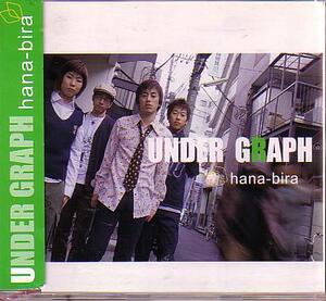 送料込即決　アンダーグラフCD「hana-bira」UNDER GRAPH真戸原直人DDCA1006帯付中古