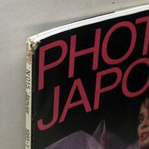 15 PHOTOJAPON 1985パプアニューギニア エゴイズム 見てきた日本_画像2