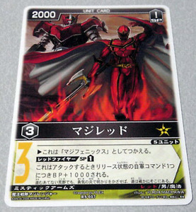  Rangers Strike [maji red ]RS-057