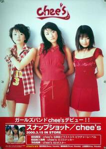 chee's チーズ チェキッ娘 B2ポスター (1R20003)