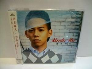 初回盤CD+DVD 清水翔太 Umbrella