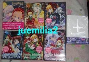  new goods DVD first time version [ Rozen Maiden Toro i men to] all 6 volume +OVA set 