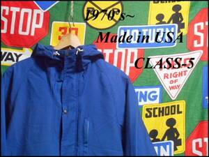 《希少》Made in USA製アメリカ製初期CLASS-5クラスファイブビンテージコットンマウンテンパーカ70s70年代青色ブルーアウトドアジャケット