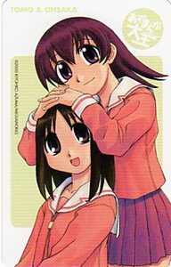 * Azumanga Daiou. телефонная карточка (2)*