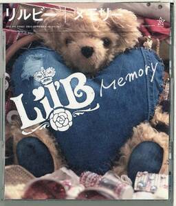 リルビー★Lil’B★Memory★