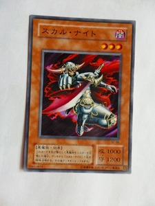 遊戯王カード★スカル・ナイト/闇　★Ｉ/中古