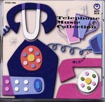 Telephone Music Collection / V.A. (CD)_画像1