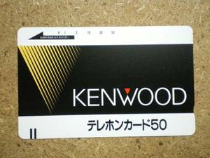 tt9-236*3 колонка свободный 110-569 Kenwood KENWOOD телефонная карточка 
