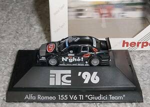 1/87アルファロメオ155 13号車 ITC96 DTM ALFA 