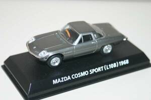  Konami out of print famous car Mazda Cosmo Sport gunmetal 