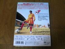 映画DVD「少林サッカー デラックス版」★_画像2