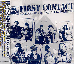 未開封★DJ FLESH//FIRST CONTACT☆風林火山/EL NANDO/BRIER他