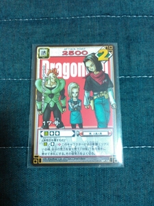 * Dragon Ball card game SP-18 valuable promo *17 number *