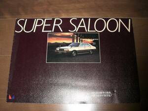  Galant Σ super saloon [ каталог только 4 . складывать Showa 53 год ]