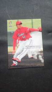 BBM2009 Hiroshima Toyo Carp C27 now ...