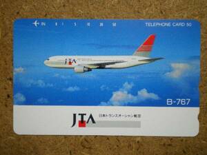 hiko・航空 390-12845 日本トランスオーシャン航空 B767 テレカ