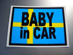 BS●スウェーデン国旗BABY in CARステッカー 8x11cmサイズ●ボルボ VOLVO に ベビー カーステッカー 車 スエーデン_ EU