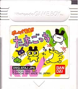 Game Boy cassette * game . discovery!! Tamagotchi ( white )