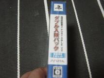 中古PSVITA:地球防衛軍２　ポータブルV2　ダブル入隊パック_画像3