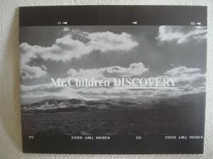 ◎即決！送料無料！Mr.Children　ミスチル/ＤＩＳＣＯＶＥＲＹ