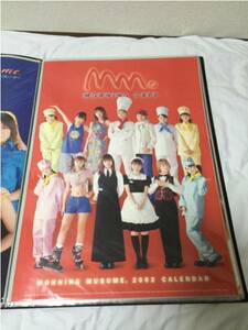  prompt decision * Morning Musume calendar 2002 year other great number exhibiting *1025