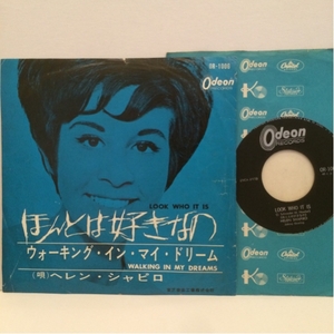 HELEN SHAPIRO 国内7inch ほんとは好きなの