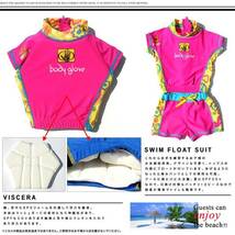 新品 BODY GLOVE 女の子用 フロートスーツ 3-4歳 ピンク ボード_画像3
