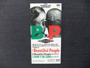 CDシングル8　 　ザ・バブルガムブラザーズ　　Beautiul People　　歌手 音楽 曲 同梱可 邦楽 Disc　