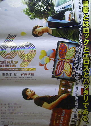 2025年最新】Yahoo!オークション -#安藤政信(アンティーク