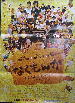 2025年最新】Yahoo!オークション -瑛太 ポスターの中古品・新品