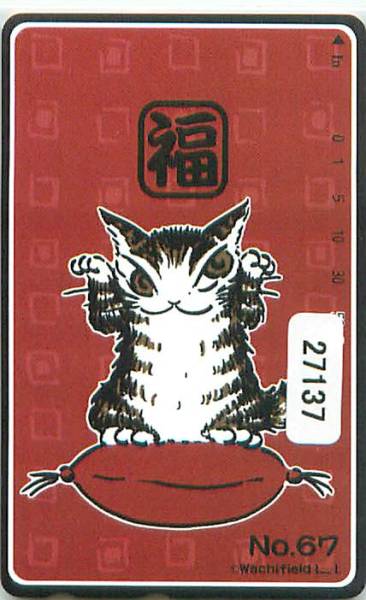 ダヤンクラブカード　3枚　NO.14、18、22 m14093101879_1.jpg?1727958569