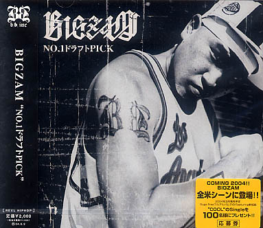 2025年最新】Yahoo!オークション -bigzam(CD)の中古品・新品・未