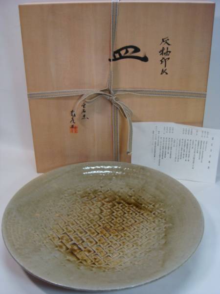 京焼 大鉢 飾り皿 京焼 大鉢 飾り皿Ω