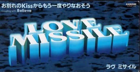 近藤名奈　スペシャルプレミアムCD 1.2 大幅お値下げ中 2025年最新】Yahoo!オークション -近藤名奈(音楽)の中古品・新品