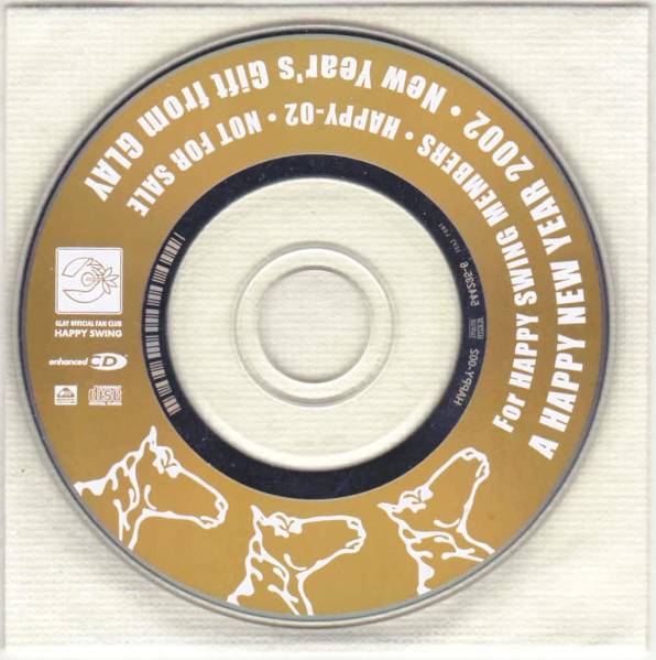 2025年最新】Yahoo!オークション -glay 非売品の中古品・新品