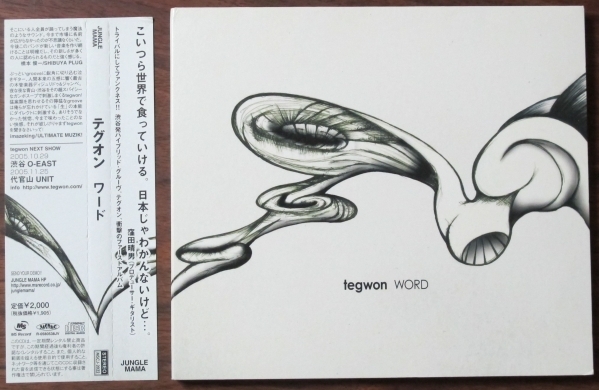 tegwonテグオンWORDワード大西英雄CD窪田晴男橋本俊一NITORON/ULTIMATE MIZUK!百鬼夜行Burkina Faso1160Mr.セバスチャンWORDボブルヘッド