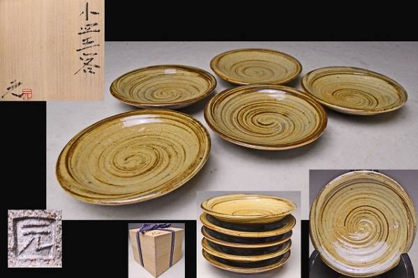 2025年最新】Yahoo!オークション -高鶴淳の中古品・新品・未使用