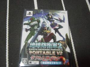 中古PSVITA:地球防衛軍2 ポータブルV2 ダブル入隊パック