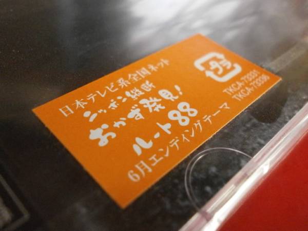 2025年最新】Yahoo!オークション -冬ソナ dvd(音楽)の中古品