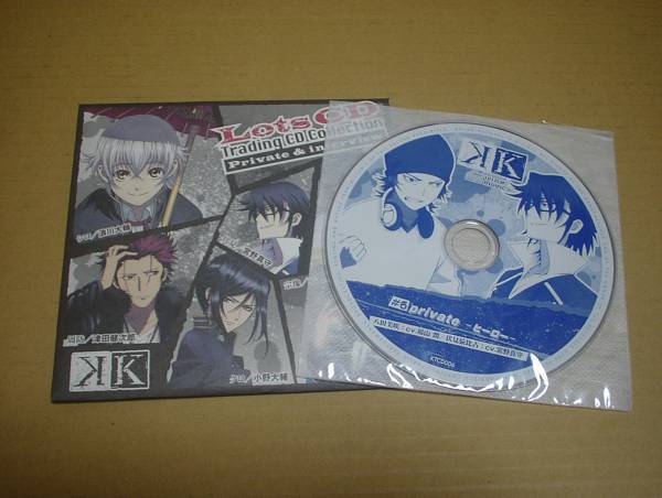 アニメK CDセット ロトCD 1 2 3コンプリートセット アイドルKは未開封 アニメK CDセット ロトCD 1 2 3コンプリートセット アイドルKは