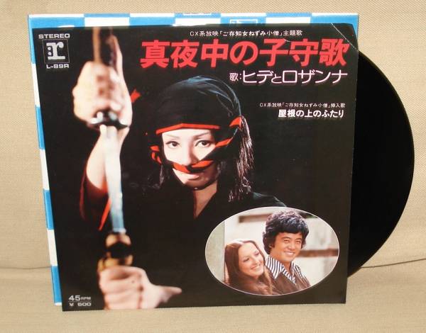 ご存知女ねずみ小僧DVD-BOX(8枚組) Amazon.co.jp: ご存知女ねずみ小僧DVD-BOX(8枚組) : 小川真由美