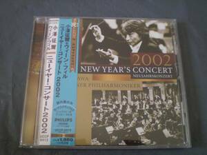 小沢征爾&ウィーン・フィル/ニューイヤー・コンサート2002 CD