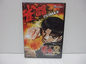 CR..2,.. repeated .,DVD not for sale pachinko large one 