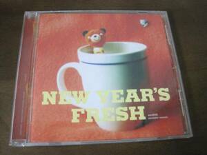 CD Yukari Fresh ユカリフレッシュ New Year's Fresh