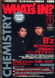 WHAT's IN? 2003/1 CHEMISTRY B'z BUMP OF CHICKEN Mr. Children Do As Infinity Nakamori Akina Koda Kumi Tsuji Ayano . мыс ..MINMI один синий .