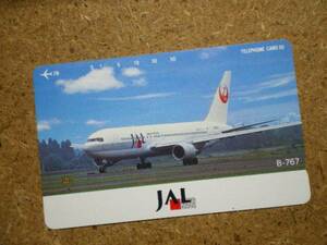 hiko・航空 110-96661 日本航空 JAL B-767 テレカ