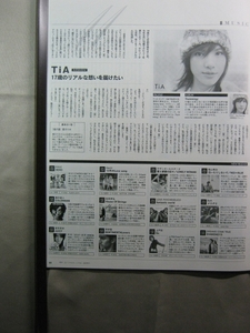 '05【17歳のリアルな想いを届けたい TiA/初DVD 弓削智久】♯