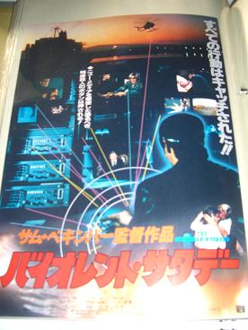 【レトロ】オデヲン座　洋画邦画パンフ・チラシ 2025年最新】Yahoo!オークション -オデヲン座の中古品・新品・未