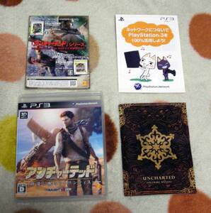 □ アンチャーテッド 砂漠に眠るアトランティス □