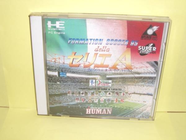 【新品・未開封】PCエンジン HuCARD フォーメーションサッカー Amazon | フォーメーション サッカー 【PCエンジン】 | PCエンジン